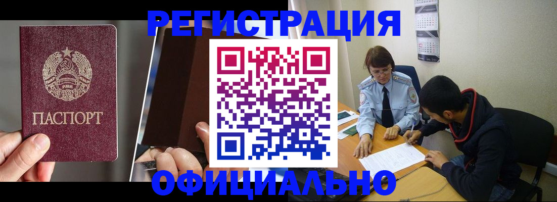 пропишу в квартире в Скопине